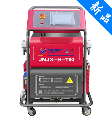 <b>JNJX-H-T60聚脲聚氨酯喷涂发泡</b>